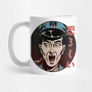 Ghastly - Japanese Retro Horror Mug